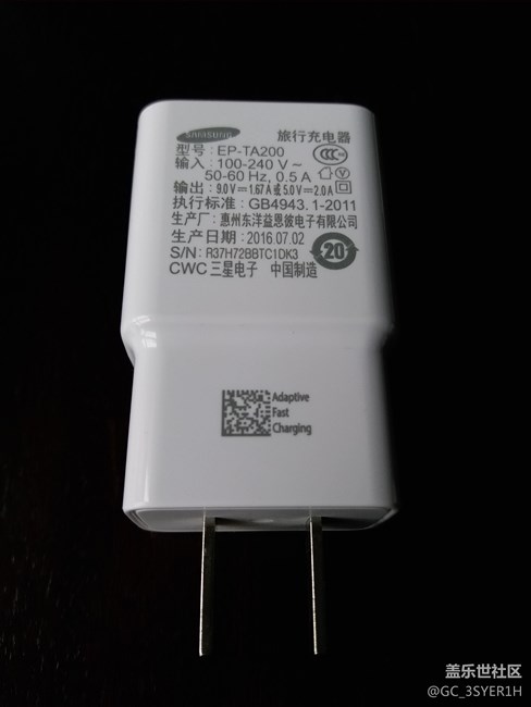 三星質(zhì)量爆光