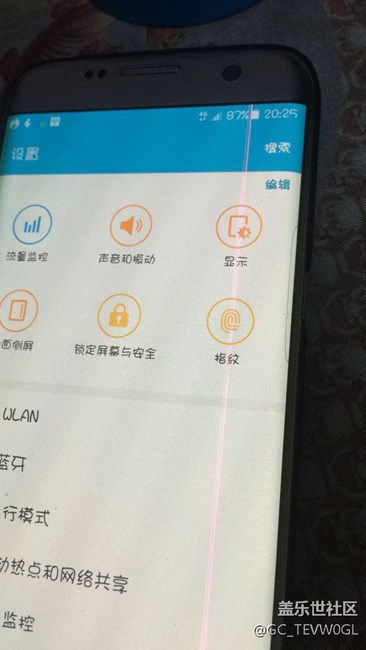 三星S7 edge屏幕出現(xiàn)紅線問題討論