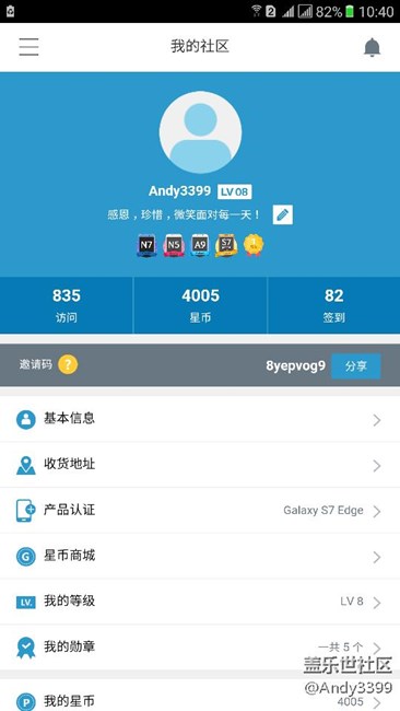 這些年用過的手機(jī)