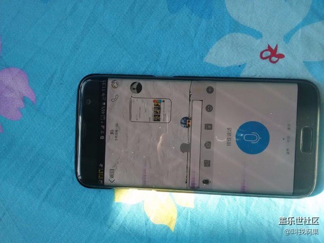 三星s7edge 屏幕為什么這樣