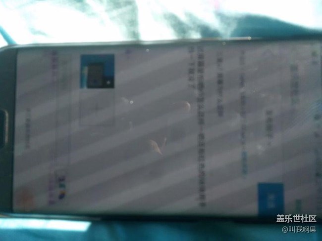 三星s7edge 屏幕為什么這樣