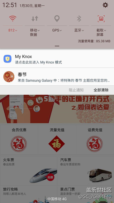 為啥節(jié)日主題進(jìn)不去。