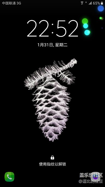 今天做的壁紙（里面的圖是扣農(nóng)夫山泉，背景自己做的）