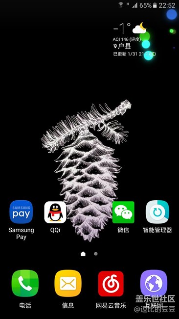 今天做的壁紙（里面的圖是扣農(nóng)夫山泉，背景自己做的）