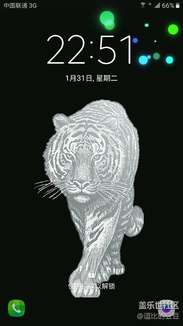 今天做的壁紙（里面的圖是扣農(nóng)夫山泉，背景自己做的）