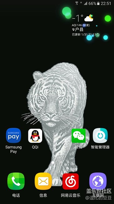 今天做的壁紙（里面的圖是扣農(nóng)夫山泉，背景自己做的）