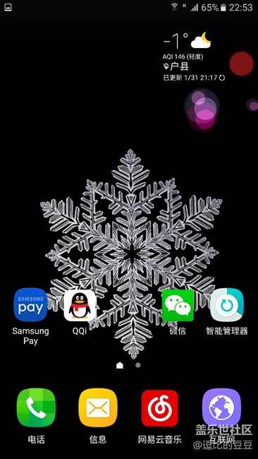 今天做的壁紙（里面的圖是扣農(nóng)夫山泉，背景自己做的）