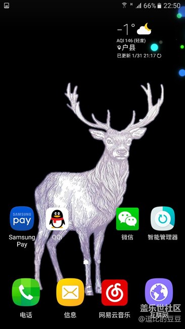 今天做的壁紙（里面的圖是扣農(nóng)夫山泉，背景自己做的）