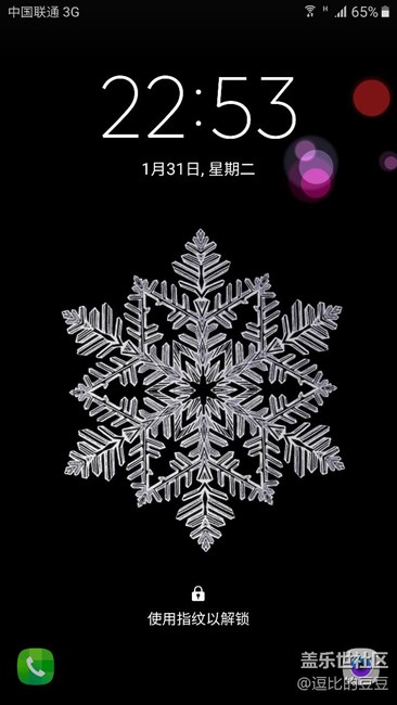 今天做的壁紙（里面的圖是扣農(nóng)夫山泉，背景自己做的）