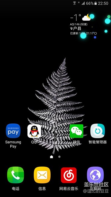 今天做的壁紙（里面的圖是扣農(nóng)夫山泉，背景自己做的）