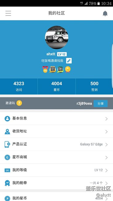 簽到500了