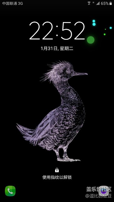 今天做的壁紙（里面的圖是扣農(nóng)夫山泉，背景自己做的）