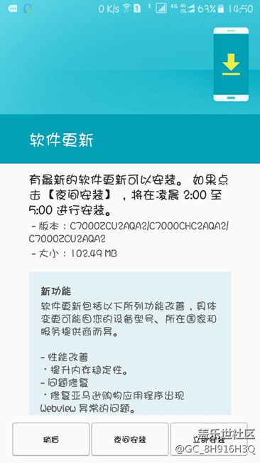 關(guān)于系統(tǒng)更新推送