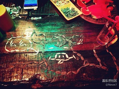 S7edge西塘古鎮(zhèn)之旅