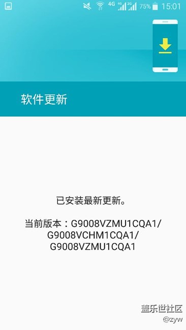 三星S56.0更新啦