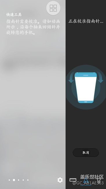 沒有人吐槽s7 edge的GPS定位很不穩(wěn)定嗎？