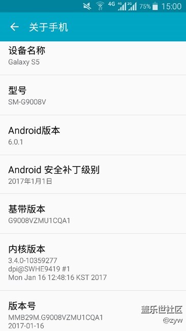 三星S56.0更新啦