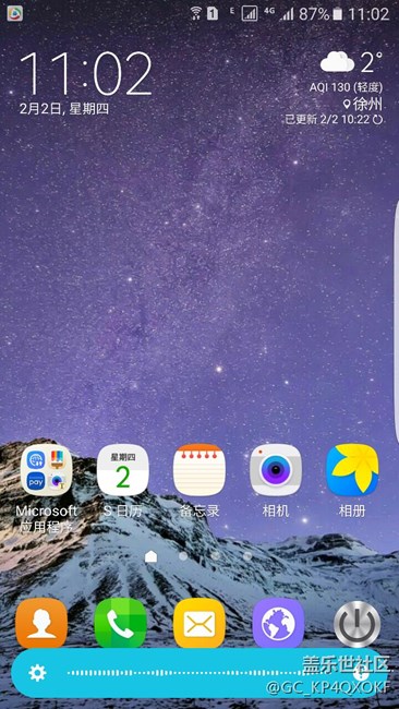 大家是否滿意語音助手s voice？它趣味嗎？