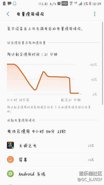 7.0內(nèi)測第7版本這么垃圾居然不接受反饋了!