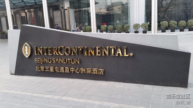 大年初七開(kāi)工 三里屯隨拍 大年初七開(kāi)工 三里屯隨拍