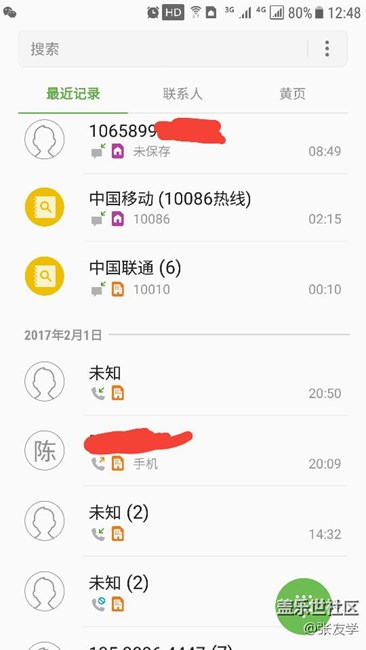 s7直板機b7內測出現(xiàn)大故障