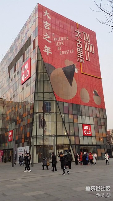 大年初七開(kāi)工 三里屯隨拍 大年初七開(kāi)工 三里屯隨拍