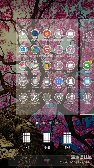 關于c9 pro 問幾個問題