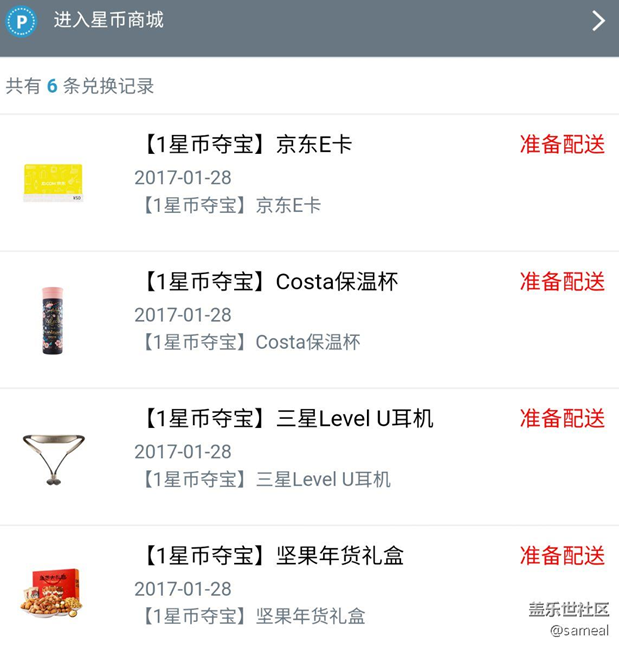 也不知道哪里看中不中？？社區(qū)能不能改進(jìn)啊？！