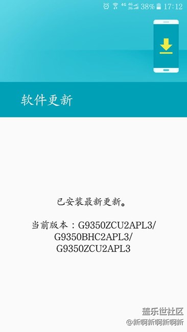 終于推送更新了，花都謝了??
