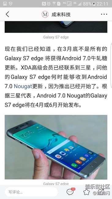 7大姨升級(jí)7.0最新消息！