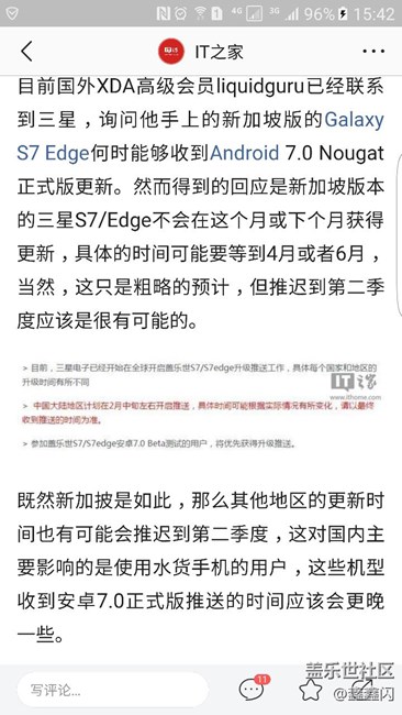 不要再等7.0了，3月以后再看吧