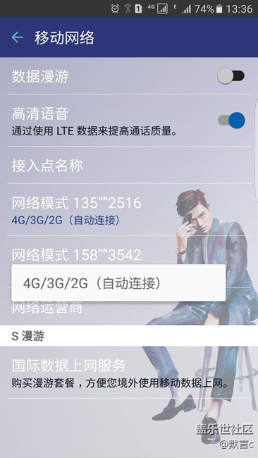 我的雙卡雙待不卸內(nèi)存卡也弄成了！