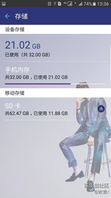 我的雙卡雙待不卸內(nèi)存卡也弄成了！