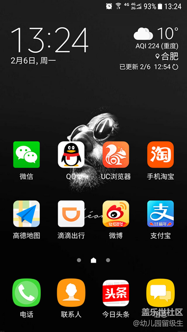 你們桌面用什么壁紙，黑色S7