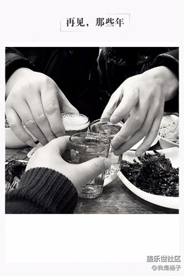 再見，那些年……給我逝去的美好時(shí)光