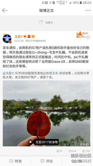 7.0二月中旬發(fā)車，這消息應(yīng)該準(zhǔn)了