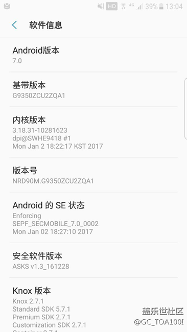 戈藍(lán)7.0體驗(yàn)
