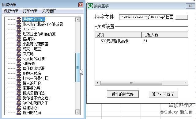 【獲獎(jiǎng)名單】pay你快樂 Samsung Pay 你旅行