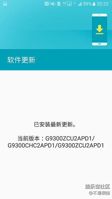 為啥