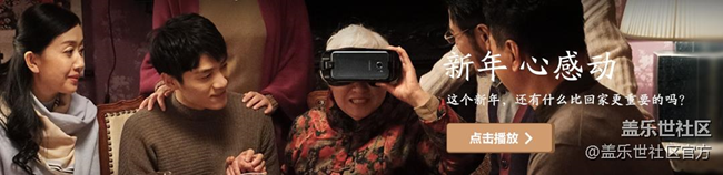 每周精帖匯【第40期：拒絕年后綜合癥 新年新機才是正經(jīng)事】