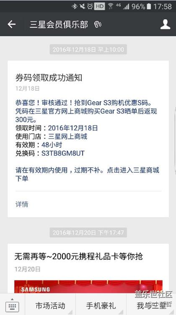 【用科技智造時間】一切等待都是值得