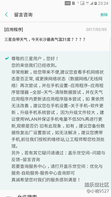 一個問題，一個技巧