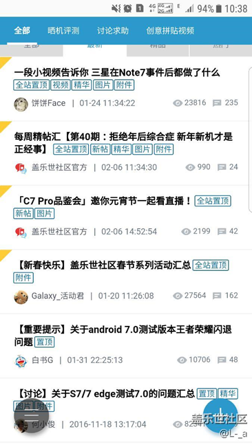 2月中旬要翻車(chē)