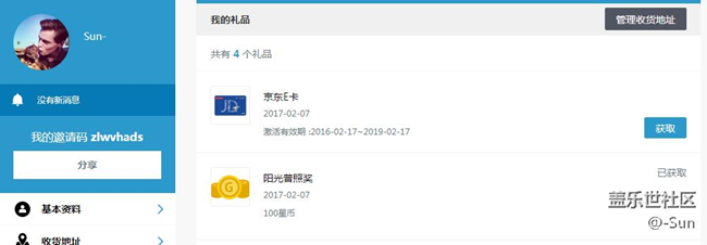 一覺(jué)醒來(lái)中獎(jiǎng)了~