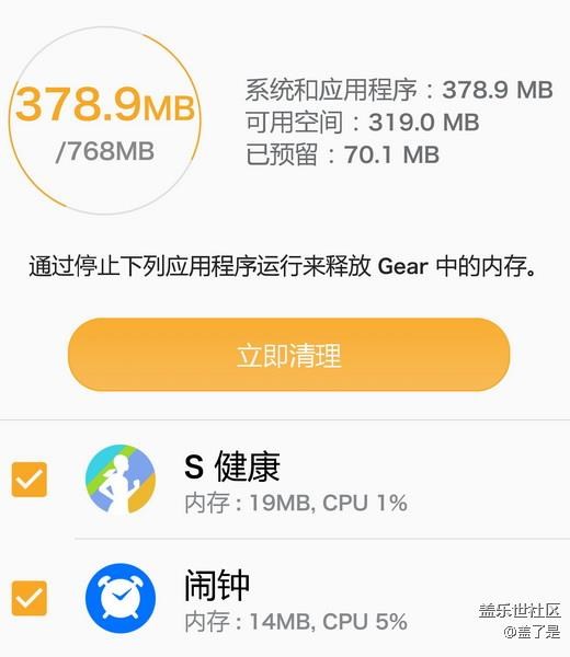 gear S3手表的幾點(diǎn)建議。