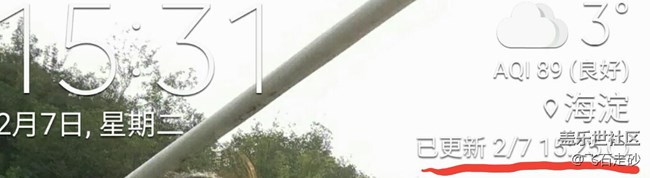 QA2更新，目前只發(fā)現(xiàn)在個變化