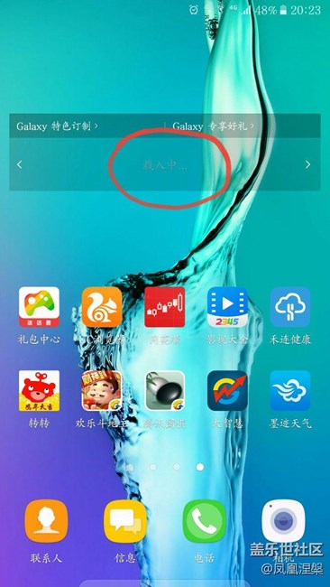 剛剛更新的，這個是什么情況？