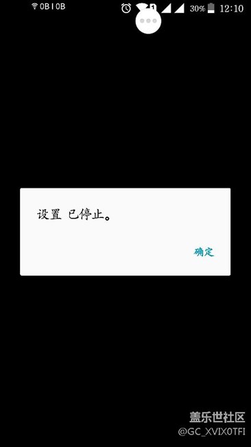 s5 9008w大家的有沒有設(shè)置已停止