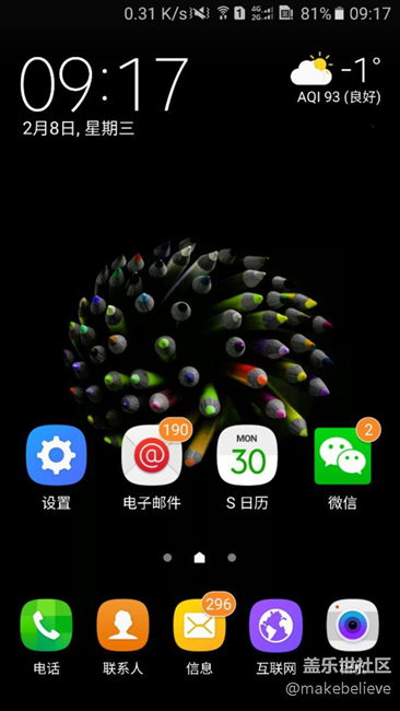 s6通知欄圖標(biāo)太捉急，急需改進(jìn) 。