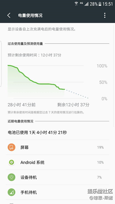 最近電池續(xù)航還可以，7.0beta7版